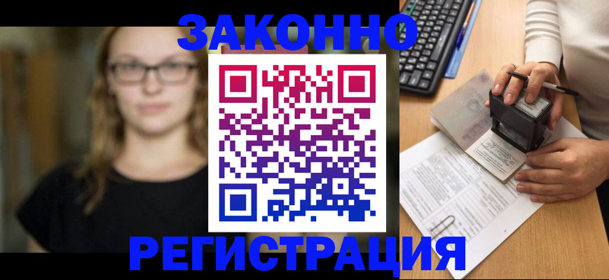 временная регистрация госуслуги в Партизанске